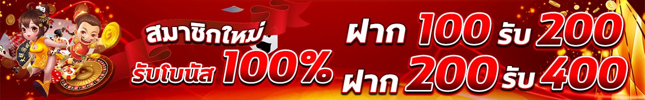 PROMOTION - Benner1