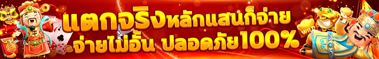 PROMOTION - Benner3