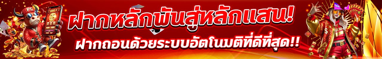 PROMOTION - Benner5